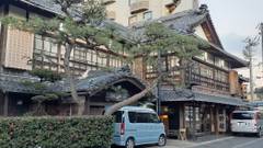 Tabist 麻野館別館いろは 伊勢