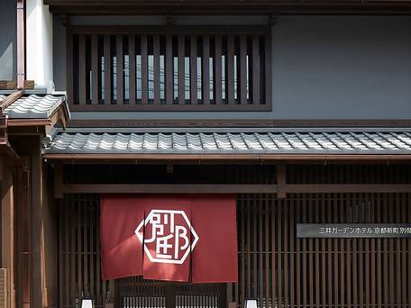 三井ガーデンホテル 京都新町 別邸 / 5