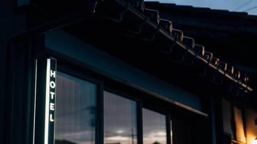 施設の正面 (日没後) / 1