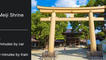 観光スポット / 3