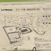 ルネッサ城ヶ崎（静岡県 コテージ・ロッジ・一棟貸） / 3