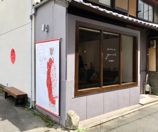 甘いおやつを
テイクアウト♪ / 3