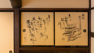 和室 30㎡ (バスルーム付き, 禁煙) (素泊まり)