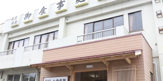 民宿 松一(静岡県 民宿) / 1