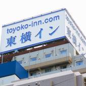 東横イン池袋北口1（東京都 ビジネスホテル） / 4