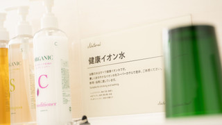 お部屋タイプお任せ 禁煙