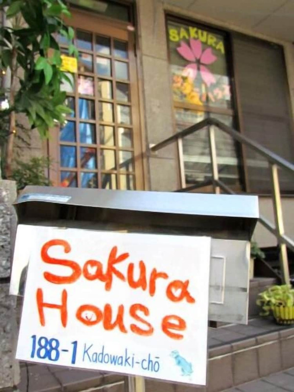 施設の正面