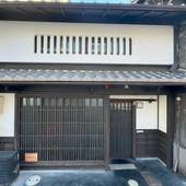 京宿家 淳風しらふじ庵(京都府 旅館) / 3