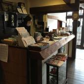 旅荘かわぐち（広島県 旅館） / 2