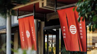 エントランス / 2