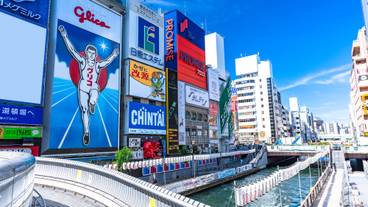 道頓堀グリコサイン / 1