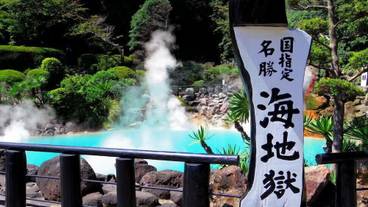 観光スポット / 8