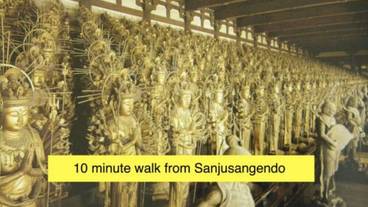 観光スポット / 5