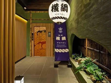 Stay SAKURA Tokyo 浅草 横綱 HOTEL / 4