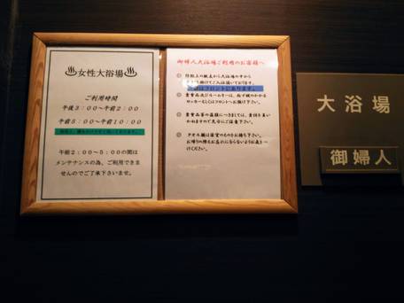 ホテルルートイン飯田 / 3