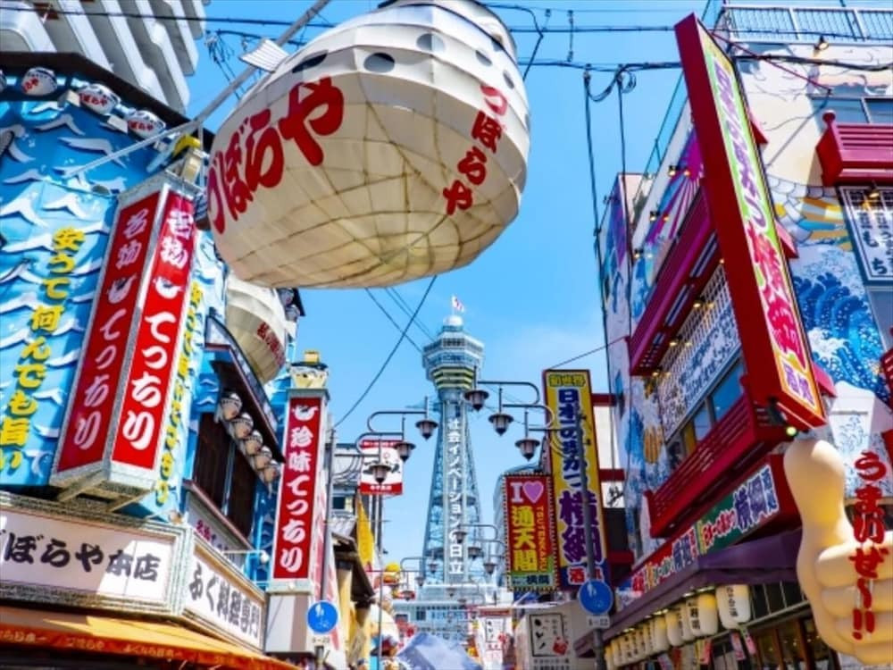 観光スポット