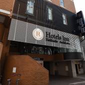 Rホテルズイン北海道旭川（北海道 ビジネスホテル） / 4