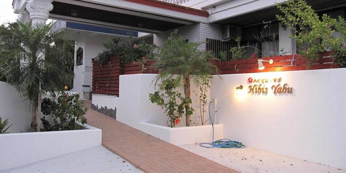 ハイビス ヤブ（沖縄県 アパートメント） / 1