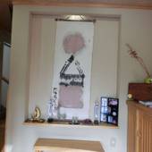 飛騨高山温泉 朝市の宿 お宿 いぐち（岐阜県 民宿） / 3