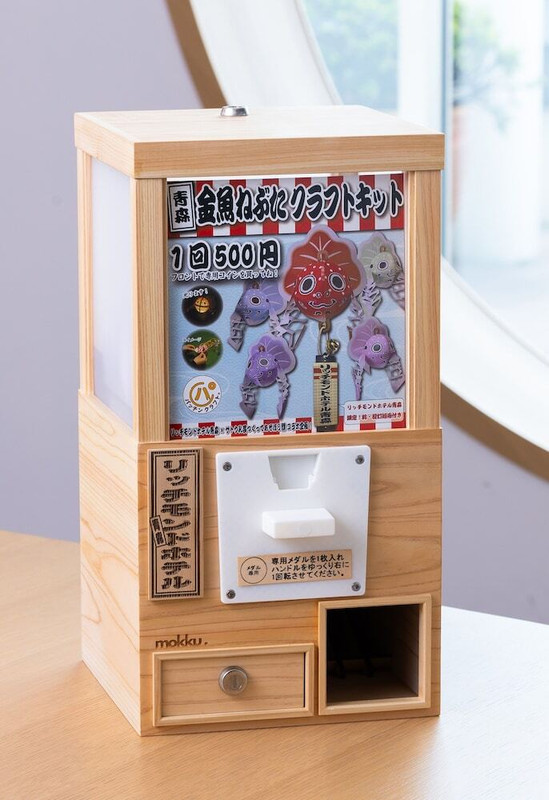 子供向けアクティビティ