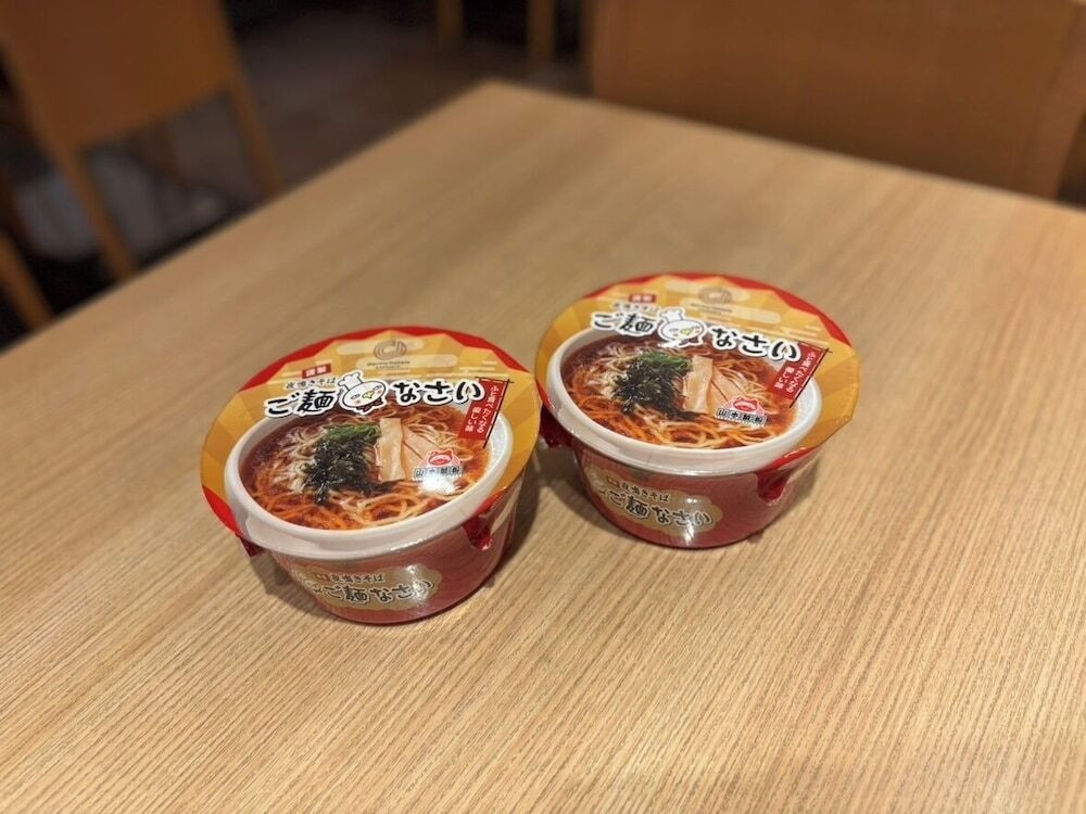 フロント