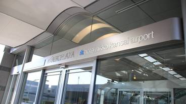 施設の入り口 / 39