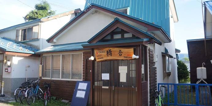 小樽ゲストハウス樽音(北海道 ゲストハウス・ホステル・ドミトリー) / 1