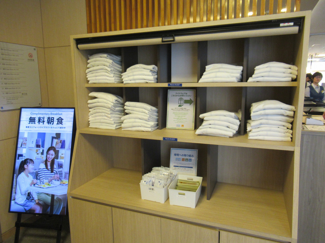 夜着はエレベーター前に