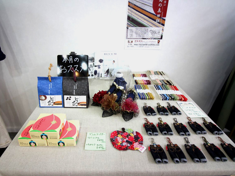 BLUEM 商品例1