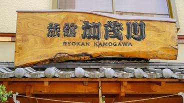 施設の正面 / 1