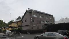 あたたかい宿 谷屋