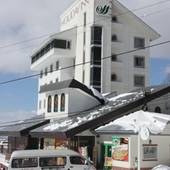 北志賀ホリデーイン（長野県 リゾートホテル） / 4