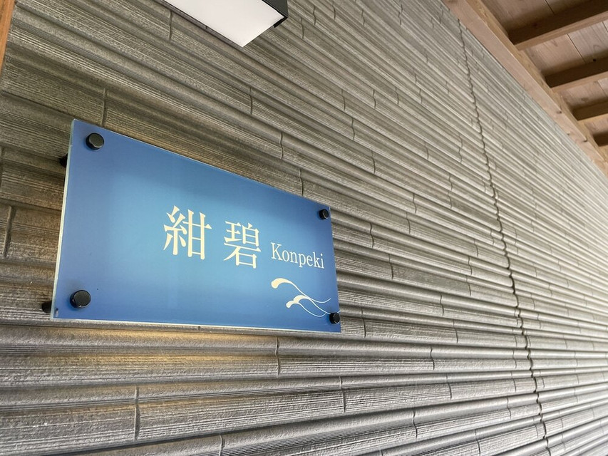 客室プレート一例