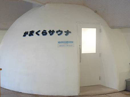 かみのやま温泉 日本の宿 古窯 / 5