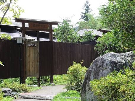 塩原温泉ホテルおおるり / 4