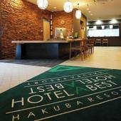 白馬姫川温泉なごみの湯 ホテルアベスト白馬リゾート（長野県 リゾートホテル） / 3