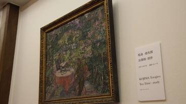 内装の詳細 / 16