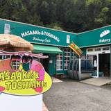 マサアキズアンドトシアキズ（マサアキズアンドトシアキズ）