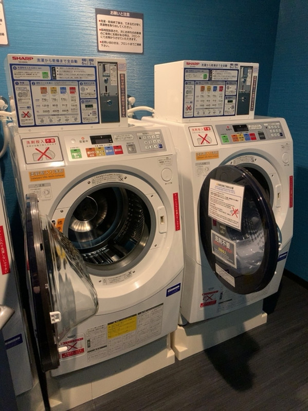 コインランドリー