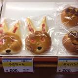 中屋パン（ナカヤパン）