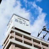 東横イン東西線西葛西（千葉県 ビジネスホテル） / 5