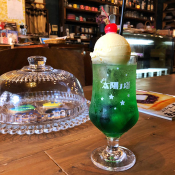 「太陽ノ塔 本店」 ドリンク 97626039 