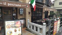 オーベルジュ道後