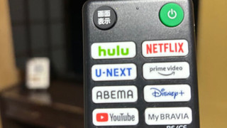 和室（2人部屋、共用バスルーム）