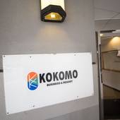 ホテル ココモ（高知県 アパートメント） / 5