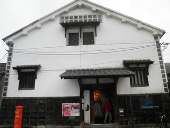いろは丸展示館688430