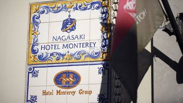 ホテル 外観② / 3