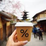 京都のコーヒータイムを過ごすのに最適。「アラビカ京都」へ行こう♪