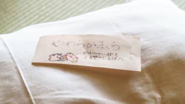 客室の設備とサービス / 13