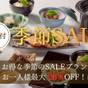 【冬春SALE】お一人様最大20％OFF！／和食or洋食の選べる朝食付きプラン＜夕食なし・朝食付き＞ | ホテル ニドム＆クラシックゴルフコース